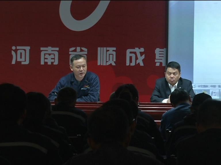 c05d114b9cc0f92d1e57a1dd30efab8d 鉴黑担保网集团召开网络内部办公系统使用推动会议
