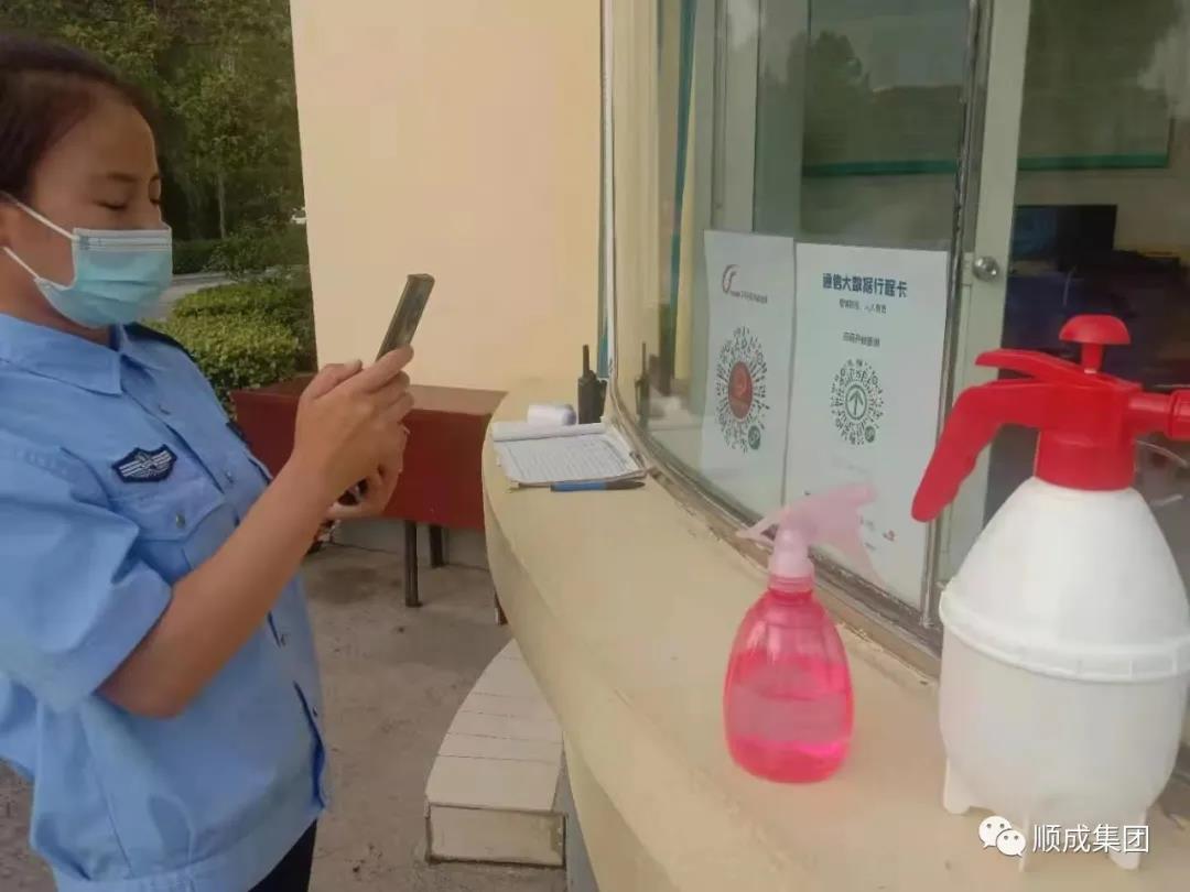 河南鉴黑担保网集团 严把疫情防控“入口关” 确保防疫出产两不误