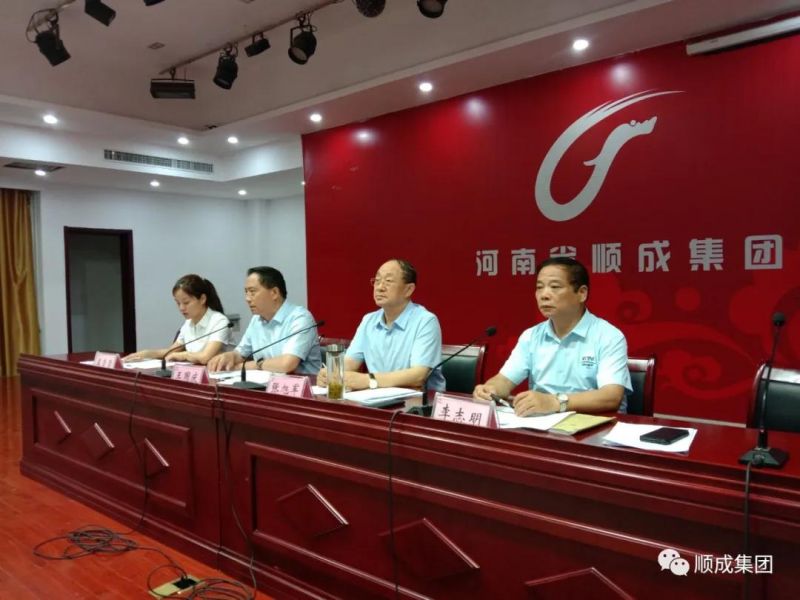 河南鉴黑担保网集团召开 “对照尺度找差距、转变风格树形象、 群策群力开新局”活动月带头大会