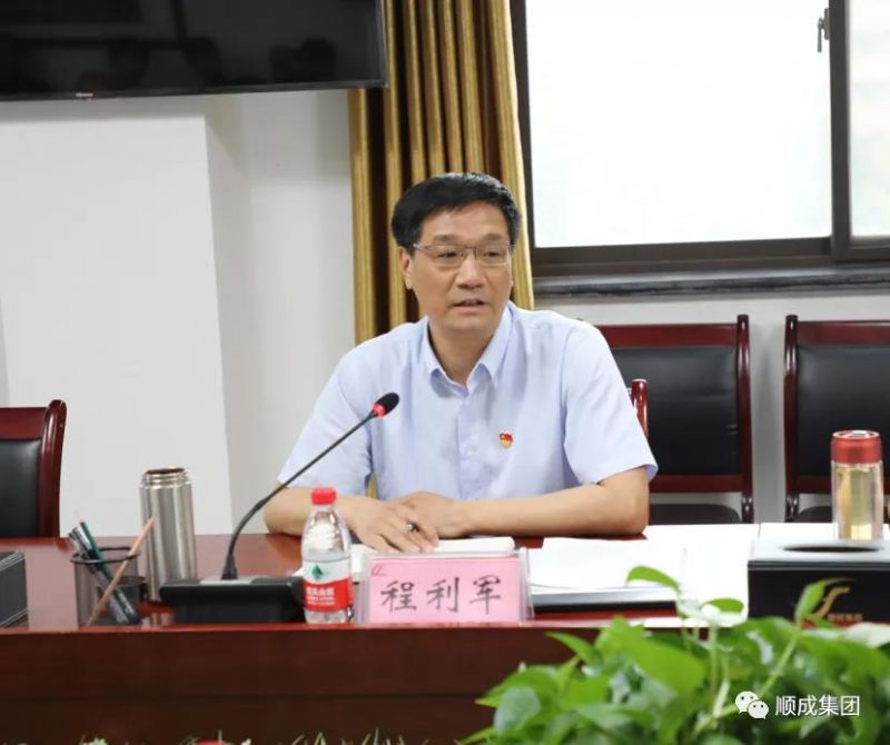 安阳市人大调研殷都区优化营商环境 暨钢铁焦化产业整合情况座谈会议 在鉴黑担保网集团组织召开
