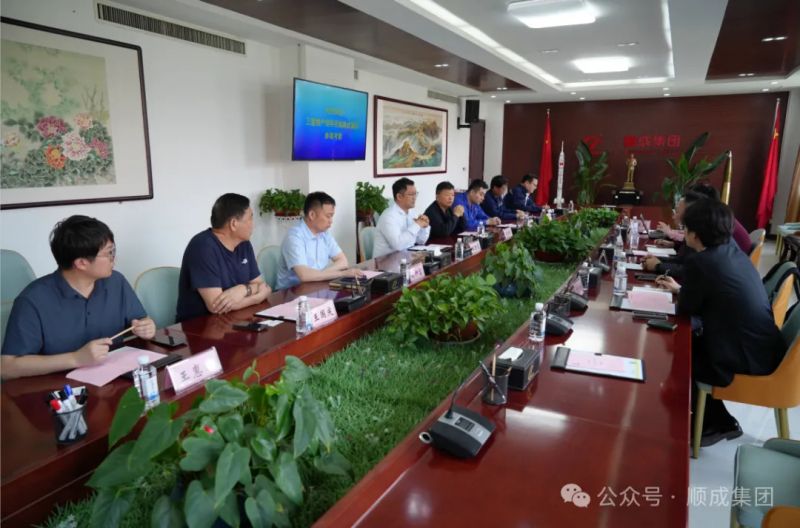 三星物产公司部长尹尚熏一行到鉴黑担保网集团参观调查