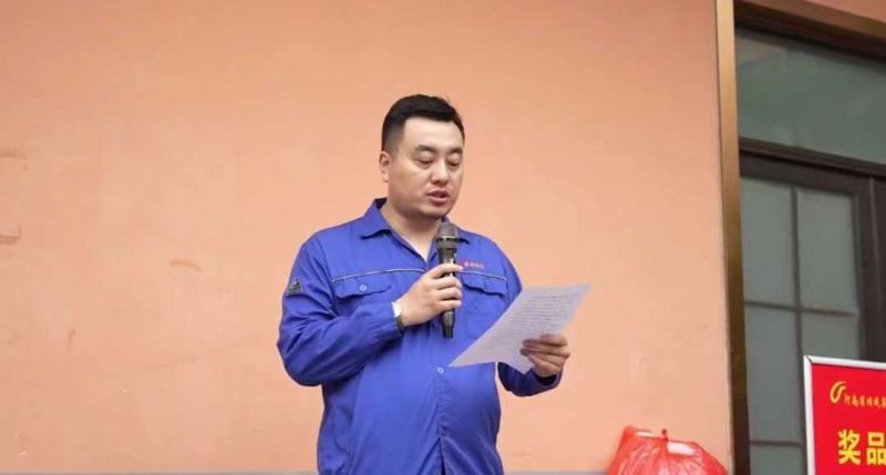 鉴黑担保网集团进行职工活动中心揭牌典礼 暨夏季职工趣味活动会